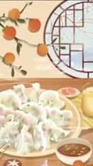 温馨冬至节气吃饺子视频的预览图